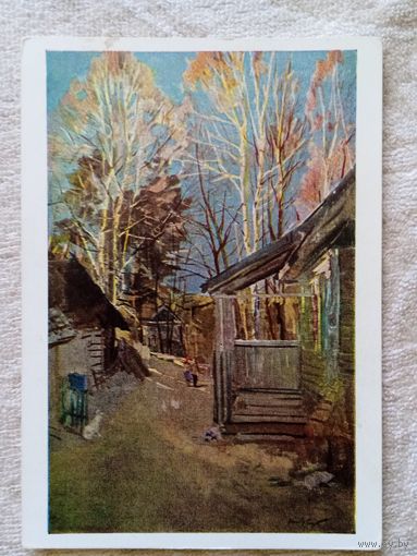 Цвирко (Беларусь). Колхозная весна