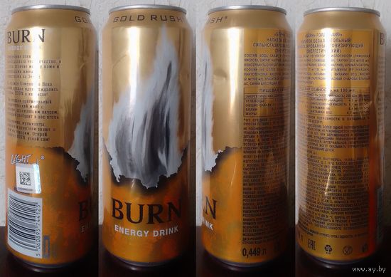 Банка от энергетика BURN GOLD RUSH 2024г 449мл (moz22