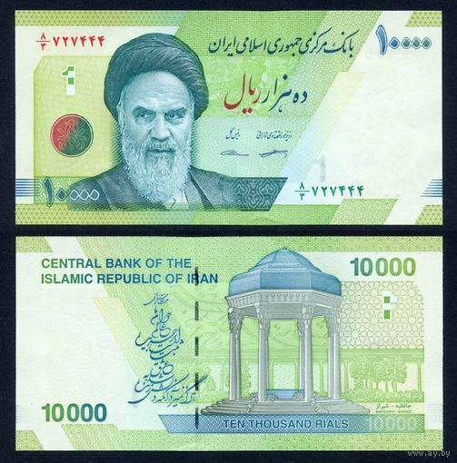 Иран 10000 риалов 2018 г. (P-W159b, UNC) [Valiollah Seyf - Masoud Karbasian] Иран 10 000 риалов 2018 г.