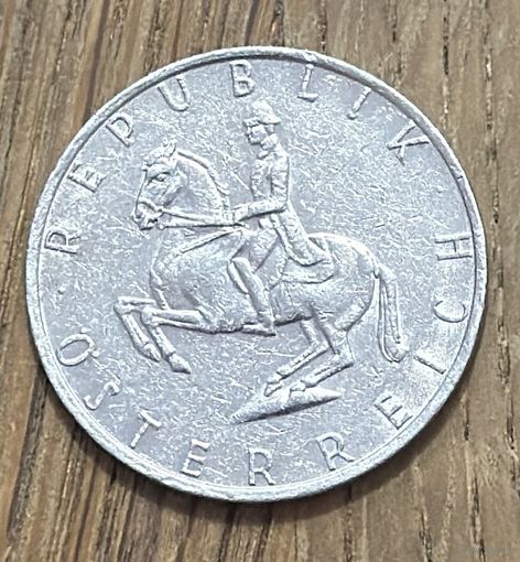 5 Шиллингов Австрия 1986г.