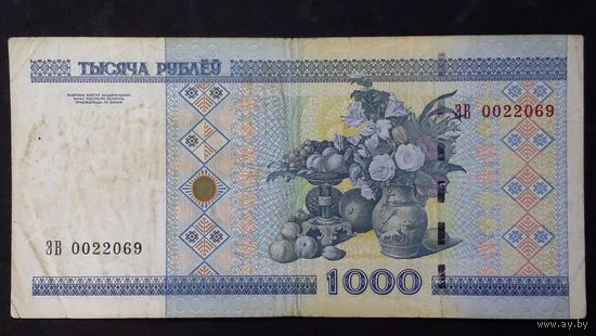 1000 рублей 2000 серия ЭВ