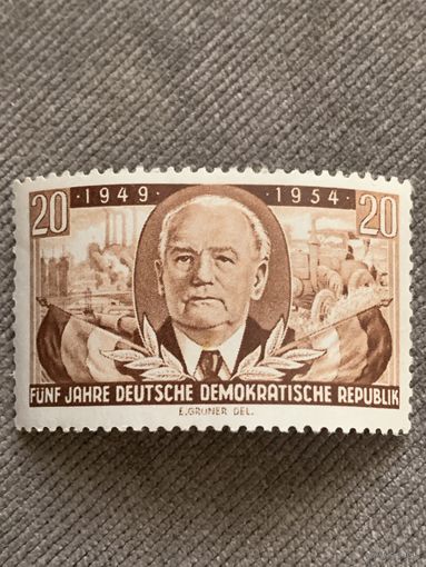 ГДР 1954. Персоналии. Марка из серии