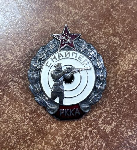 Снайпер РККА. Копия РБ.