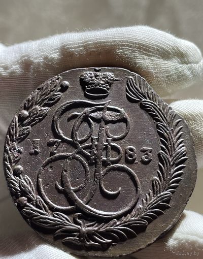 5 копеек 1783 ЕМ без МЦ.Кладовая.Состояние!