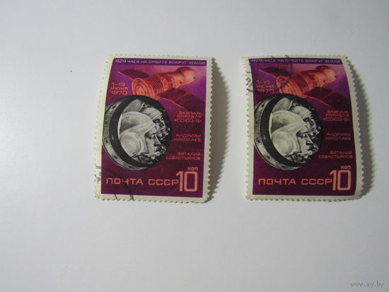 424 часа на орбите вокруг Земли. Экипаж корабля   Союз-9.