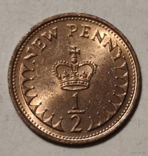 Великобритания 1/2 нового пенни, 1971(14-11-44)