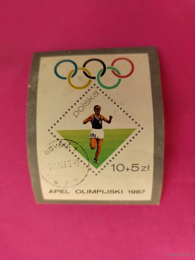 Польша. Спорт. ( Блок ) 1967 года. *150.