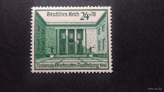 Германия\582с\1940 филателистическая выставка в Берлине .