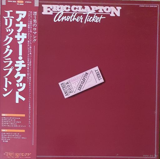 Eric Clapton. Another Ticket (FIRST PRESSING) OBI