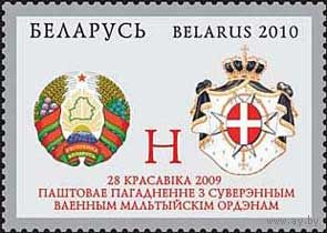 Беларусь 2010  Совместный выпуск Беларусь-Мальта