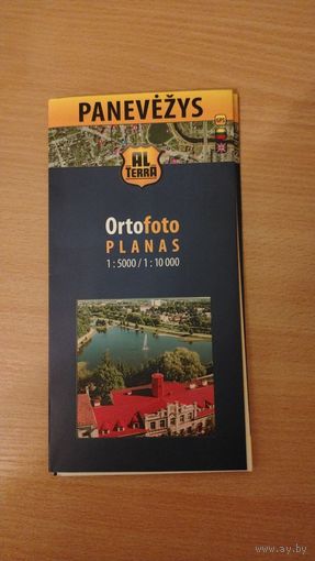 Паневежис. Ортофотоплан ( на литовском и английском языках). Почтой не высылаю.