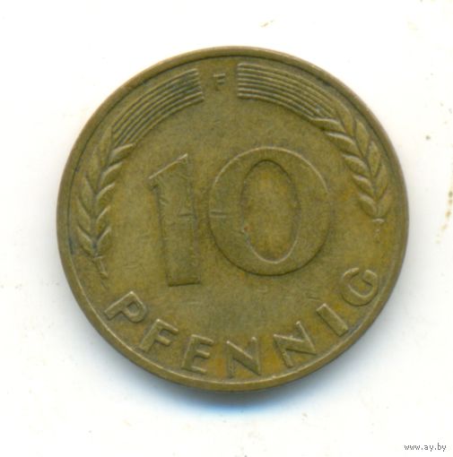 10 пфенингов 1971 г. F, ФРГ