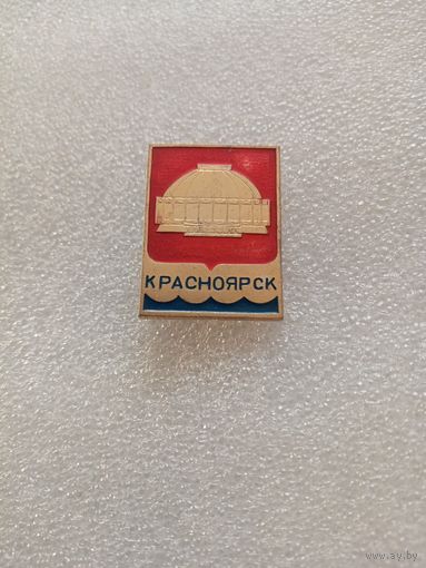 Значок КРАСНОЯРСК (4)