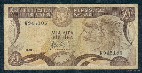 Кипр, 1 фунт 1984 год.