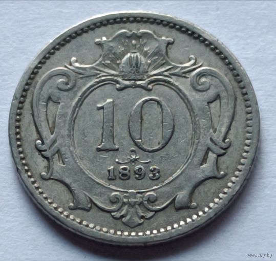 Австрия. 10 геллеров 1893 года.
