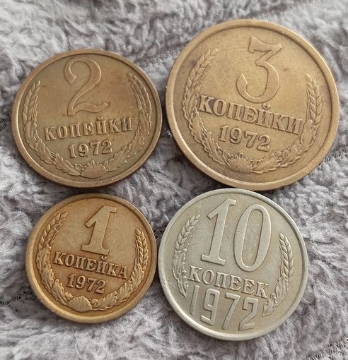 Набор монет 1972