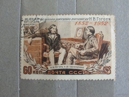 Продажа коллекции с 1 рубля! Почтовые марки СССР