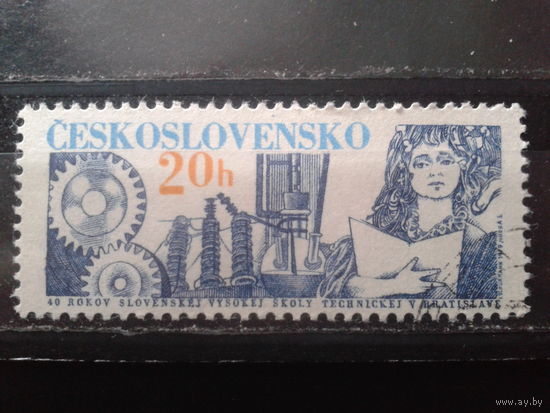 Чехословакия 1979 Технический университет, студентка с клеем без наклейки
