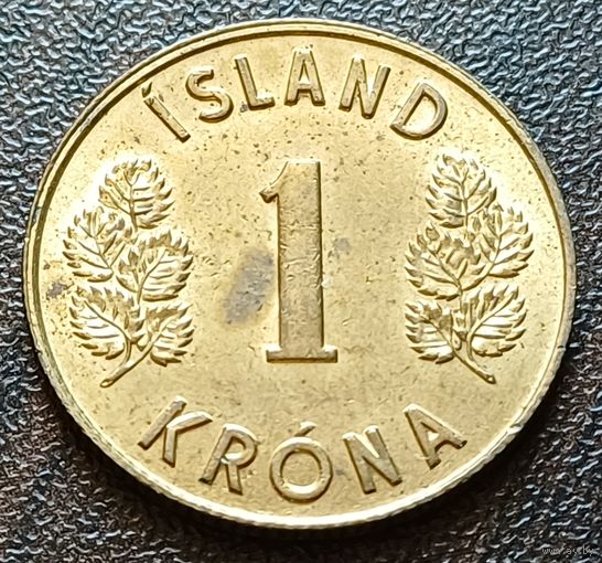 Исландия 1 крона, 1975    ( 1-4-5 )