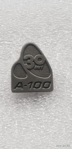 30 лет группа компаний А-100 Беларусь