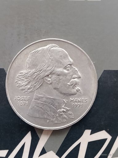 100 крон 1971 года 100 лет со дня смерти Йозефа Манеса серебро не частая