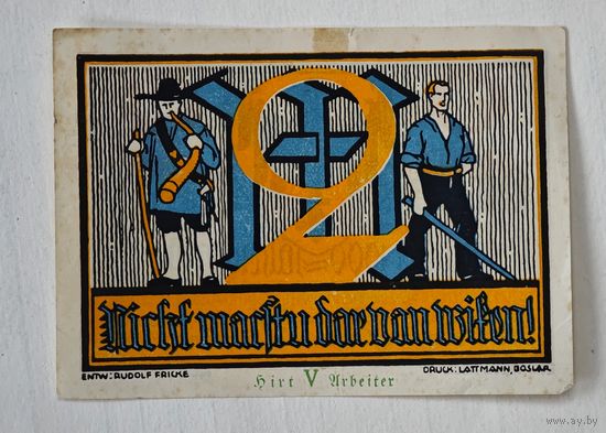 1922 2 марки   Германия