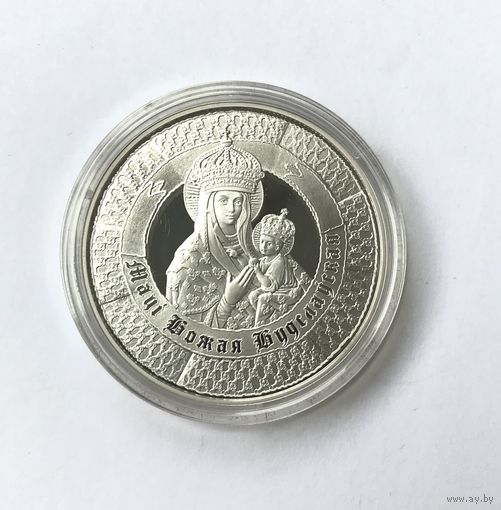 Беларусь 10 рублей 2013 год 400 лет пребыванию чудотворного образа Матери Божьей в Будславе