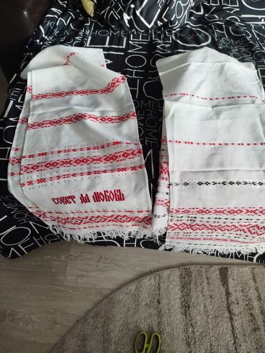 2 рушника лотом,с рубля