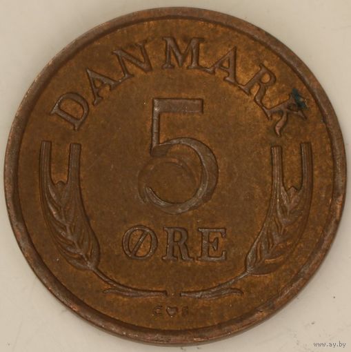 Дания 5 эре 1963 год