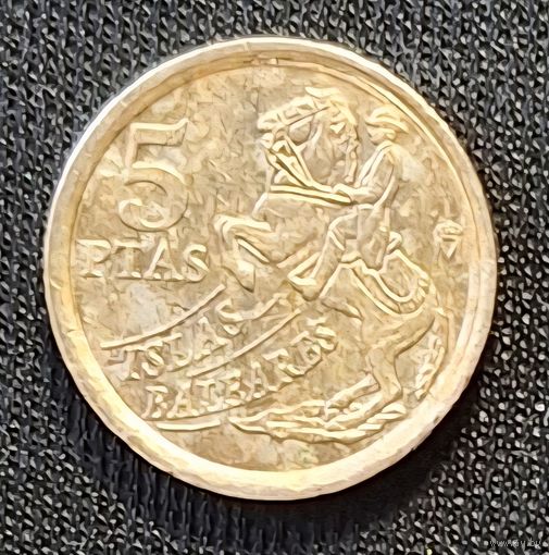 5 песет 1997 г, Испания
