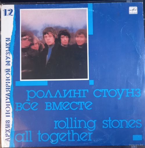 Rolling Stones - All Together