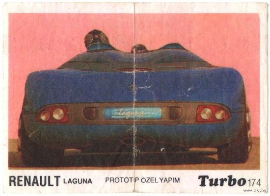 Турбо #174