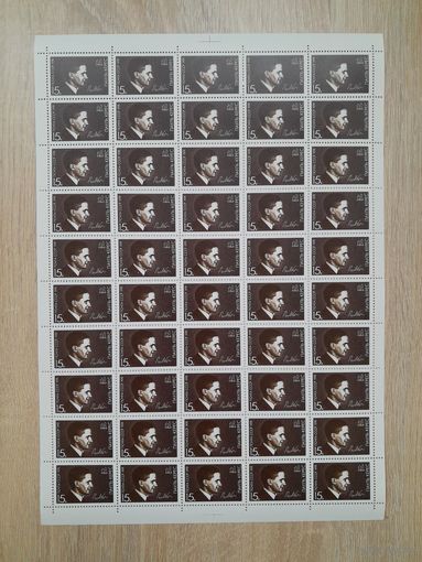 Лист 1991 г. 75 лет со дня рождения П. П. Кереса