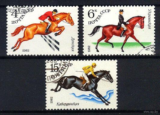 1982 СССР. Породы лошадей