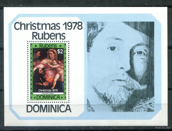 Доминика - 1978г. - Рождество, картины Рубенса - 1 блок - полная серия, MNH [Mi bl. 51]. #4-B6-Z-2-22