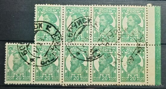 СССР 1929г.