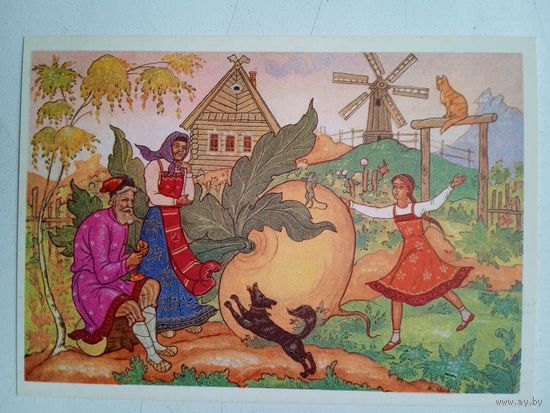Куркин. "Репка". Русская сказка