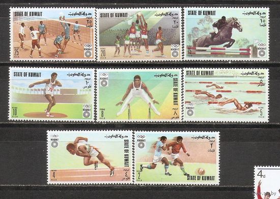 ФФ2 Кувейт 1972 Ол. игры