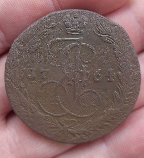 5 копеек 1764 года