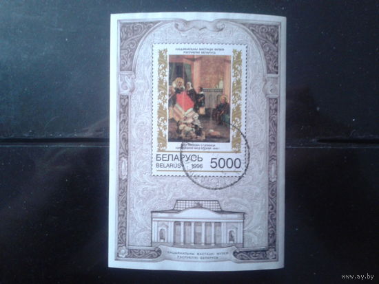 1996 Иконопись Блок