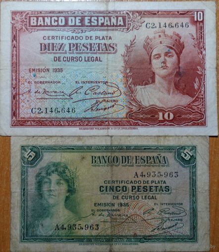 10+5 песет 1935г