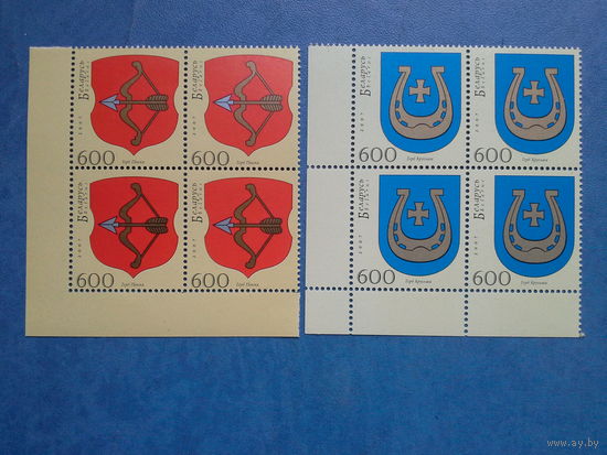 Беларусь 2007. Квартблоки нижний правый. Гербы.