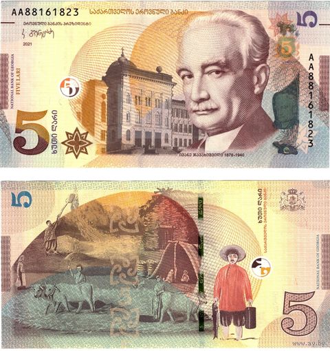 Грузия 5 лари образца 2021 года UNC p76