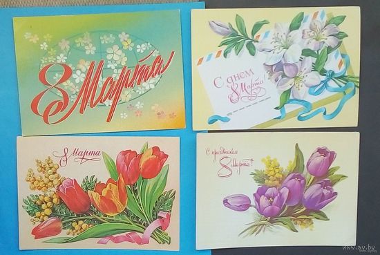 Открытки СССР-8марта. Подписаны.