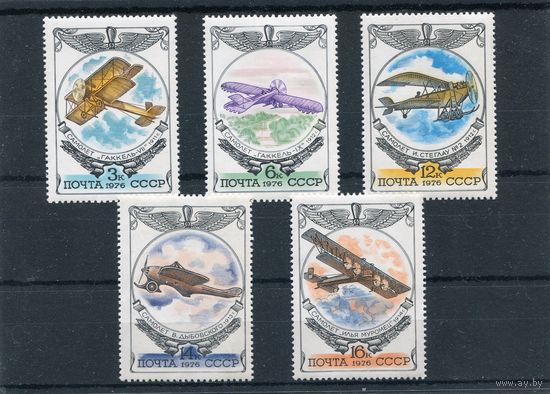 СССР 1976. История отечественного авиастроения. Самолеты
