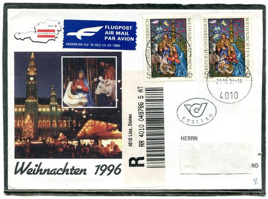Австрия. КПД. Конверт п.п. Заказное. Рождество 1996