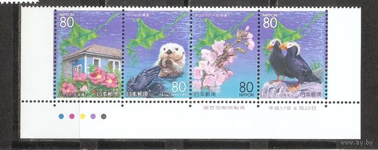 ФФ1 Япония 2022 Фауна