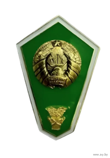 Знак Поплавок Среднее сельскохозяйственное образование РБ