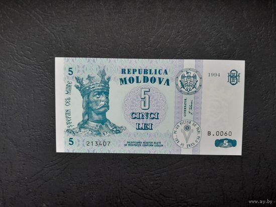 5 лей 1994 года. Молдова. UNC
