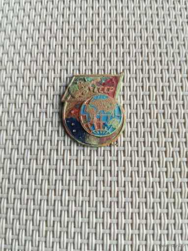 Знак Космос с рубля!